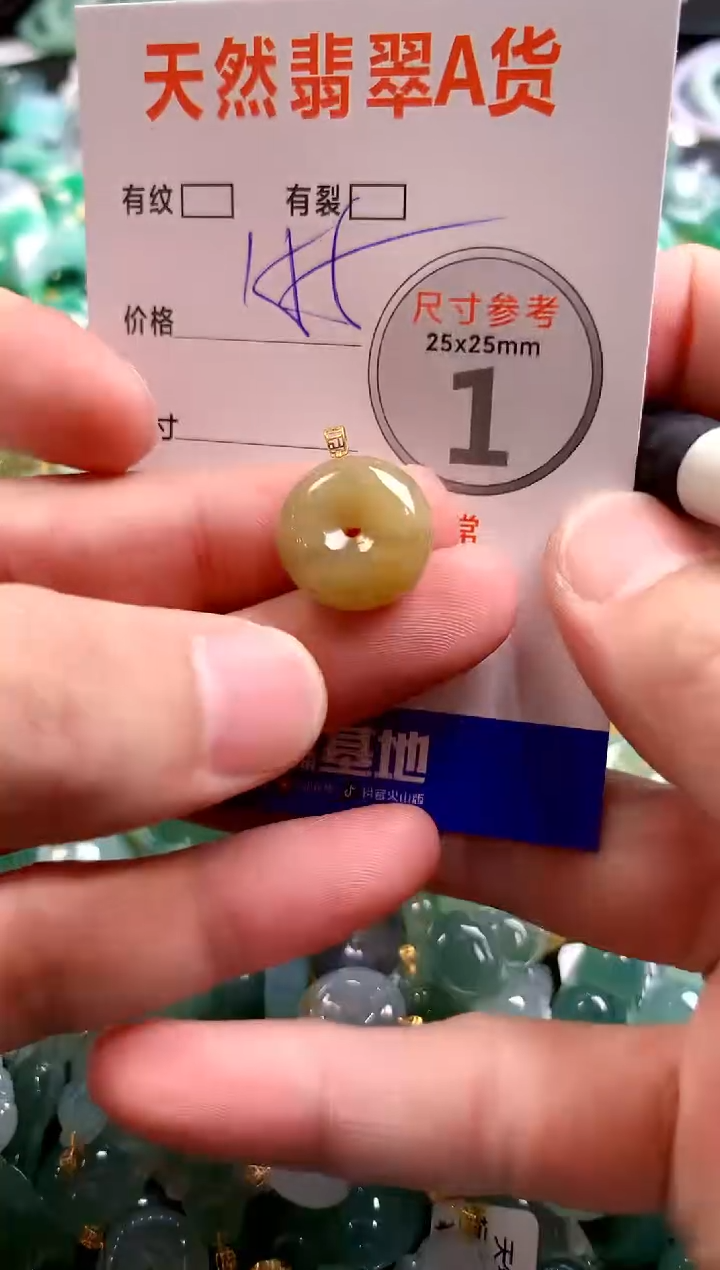 颈饰18K金镶嵌翡翠0232397733