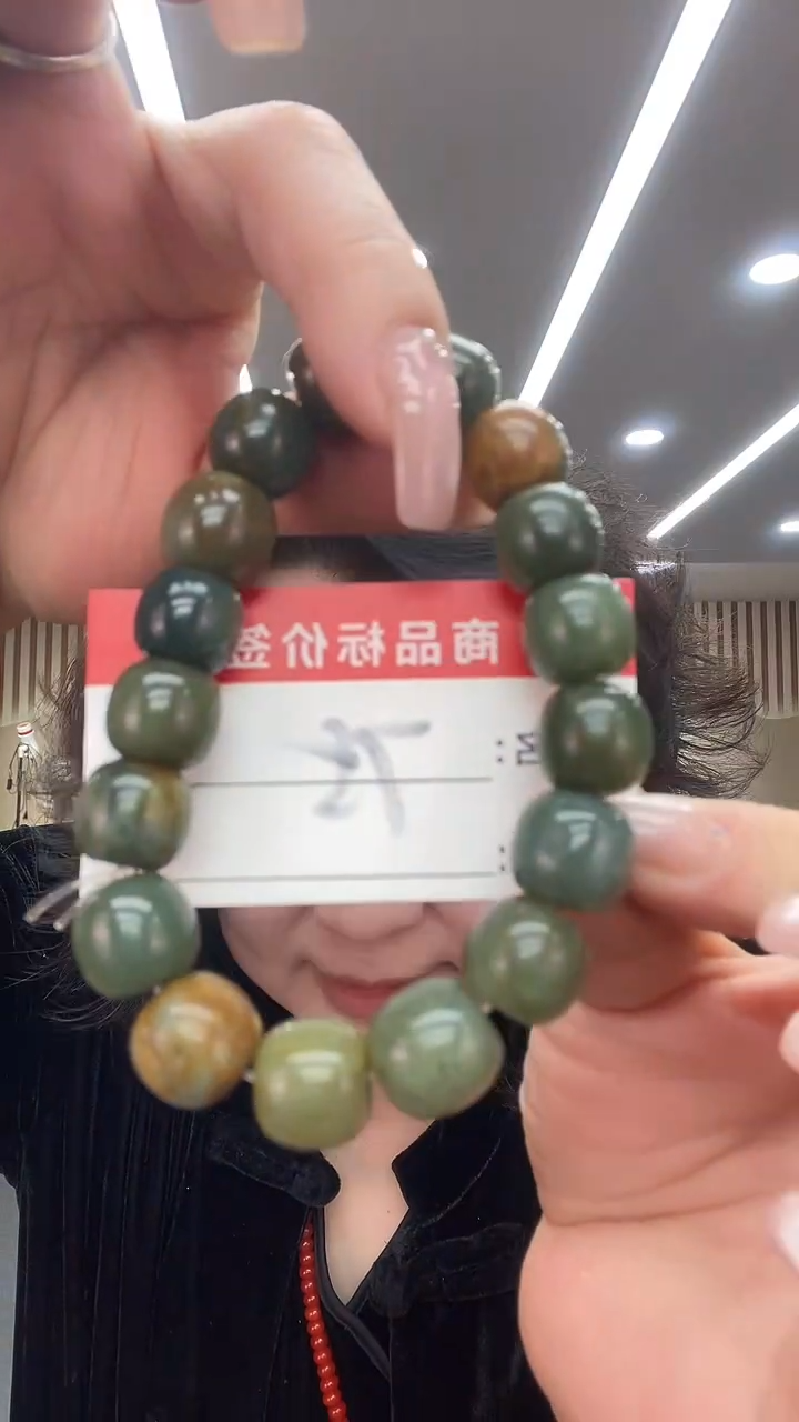 未镶嵌透闪石质玉挂件手串