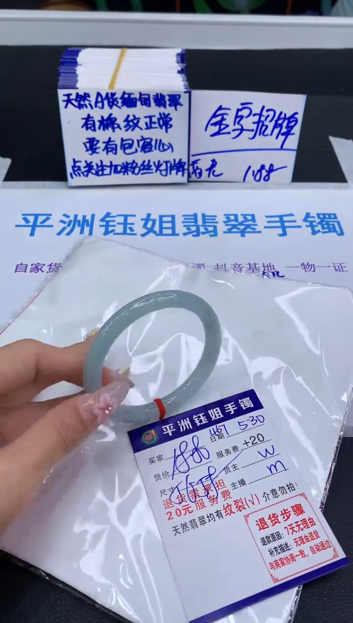 翡翠手镯未镶嵌11111111111