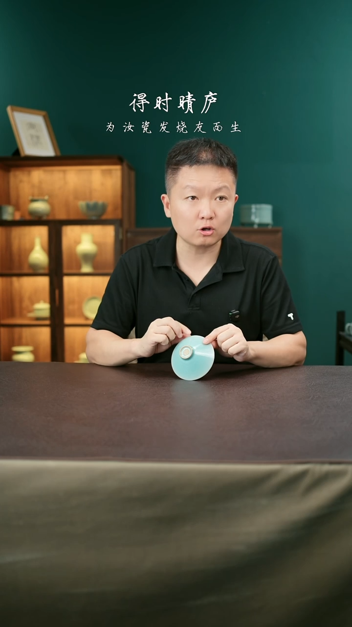 其他微微瑕斗笠杯26