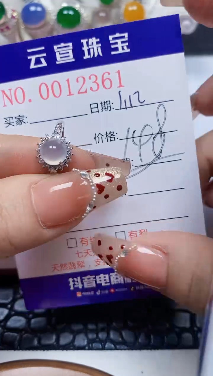 【闪购商品】翡翠戒指银S925镶嵌/2361