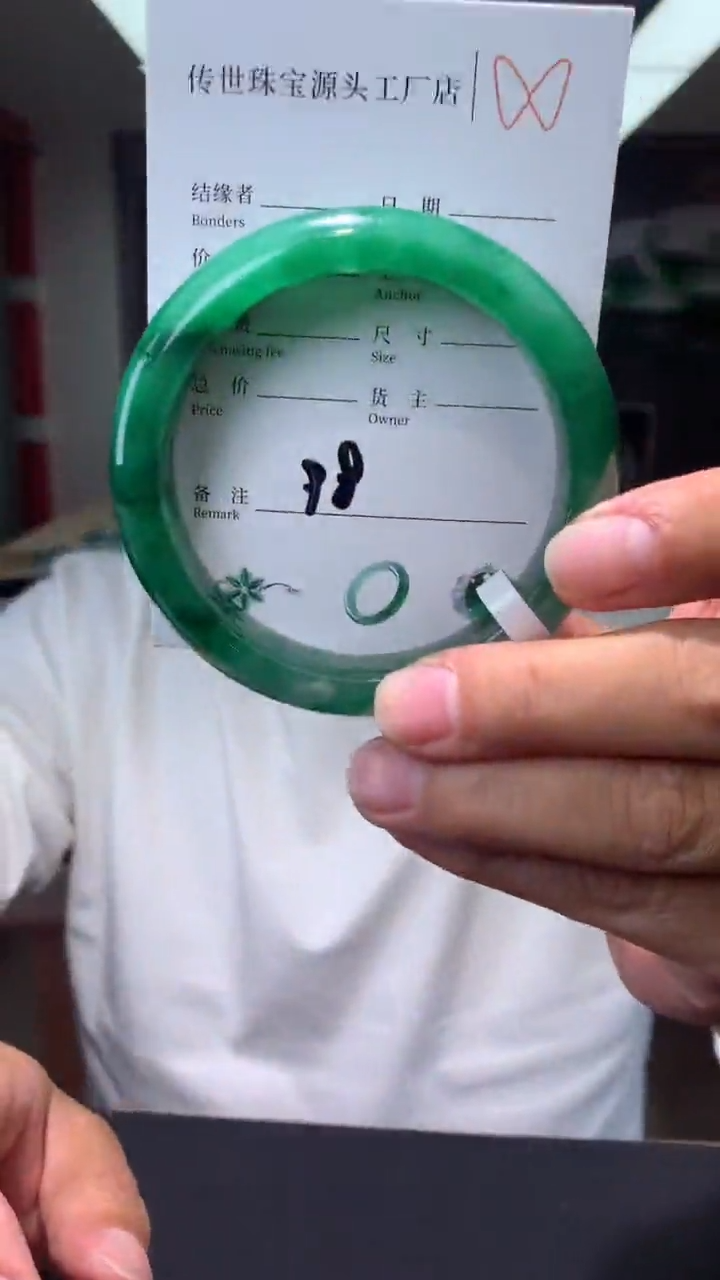 【闪购商品】石英质玉手镯未镶嵌60.1