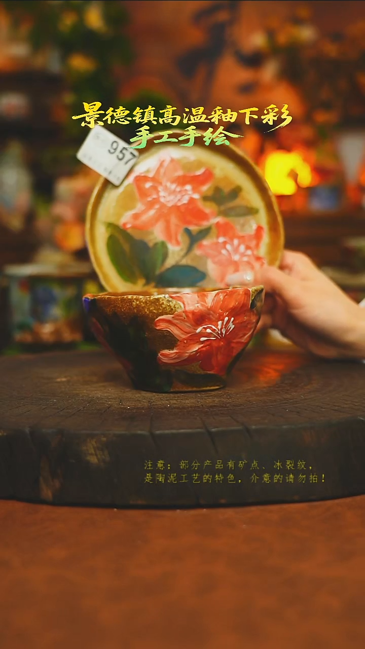 素简暖陶集手作957