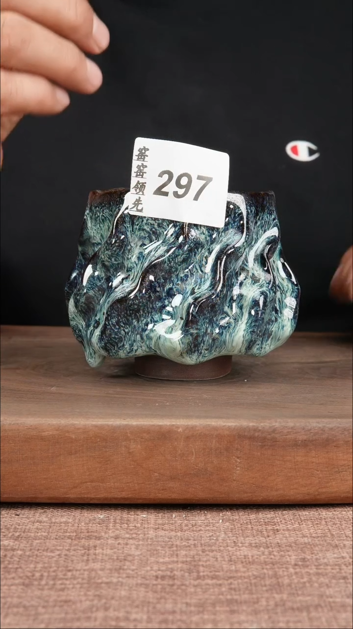 【闪购商品】297窑窑领先 匠心手作