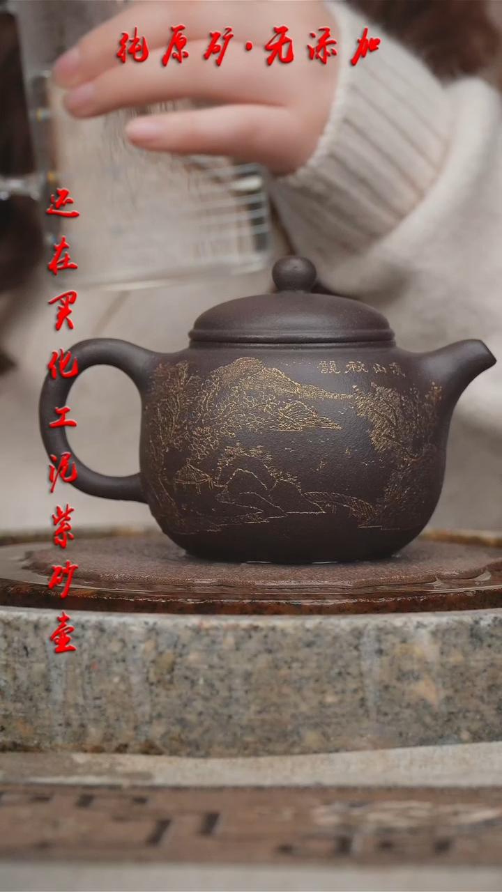 【闪购商品】紫砂茶壶天青匏樽