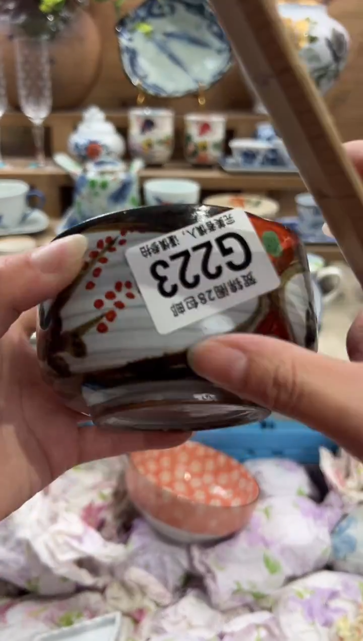 瓷片欣*      G223