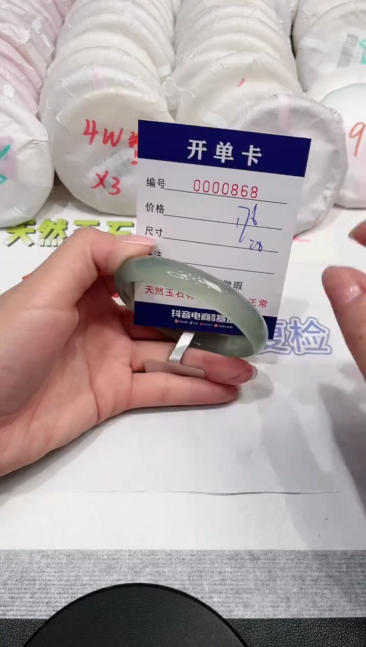 【闪购商品】玛瑙/玉髓手镯未镶嵌868