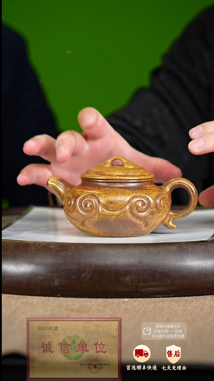 【闪购商品】紫砂茶壶12 紫砂茶壶