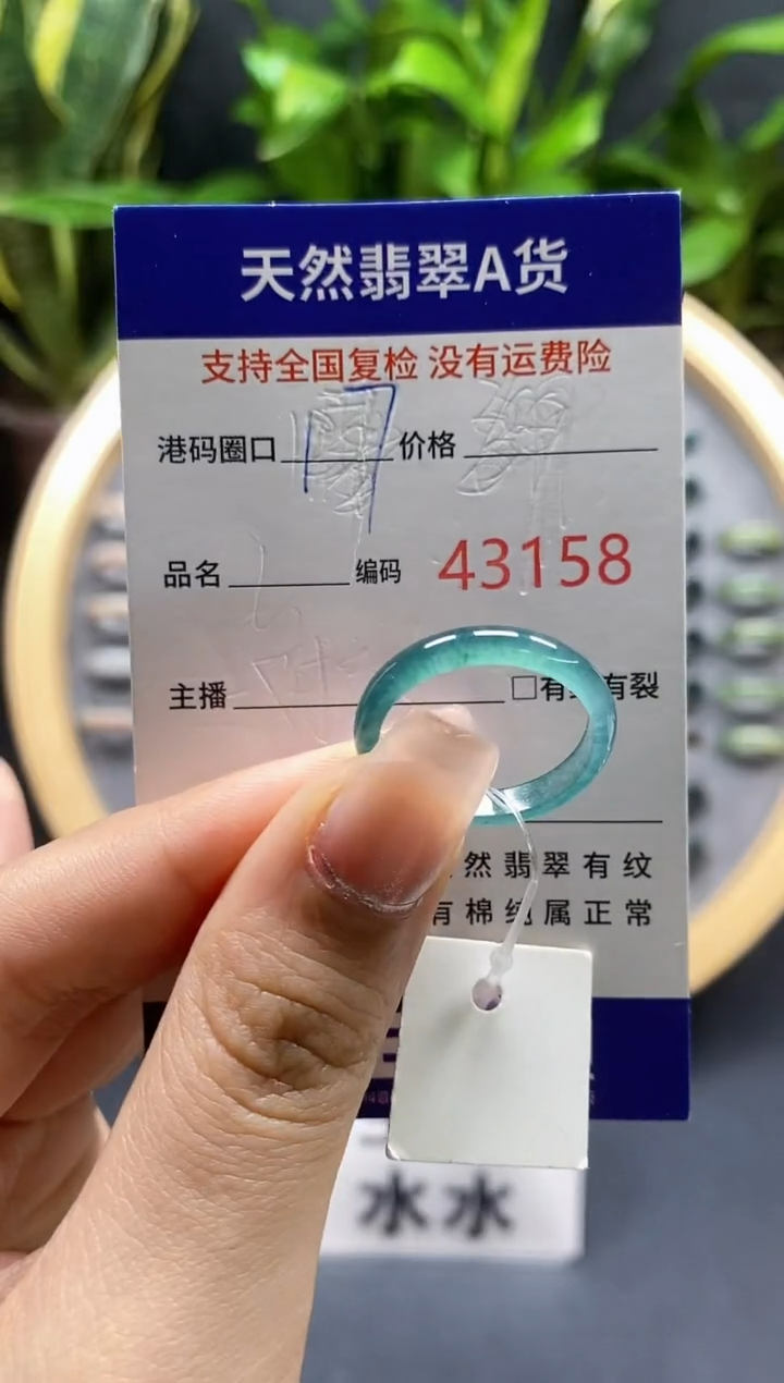 翡翠戒指未镶嵌天然A货翡翠3158