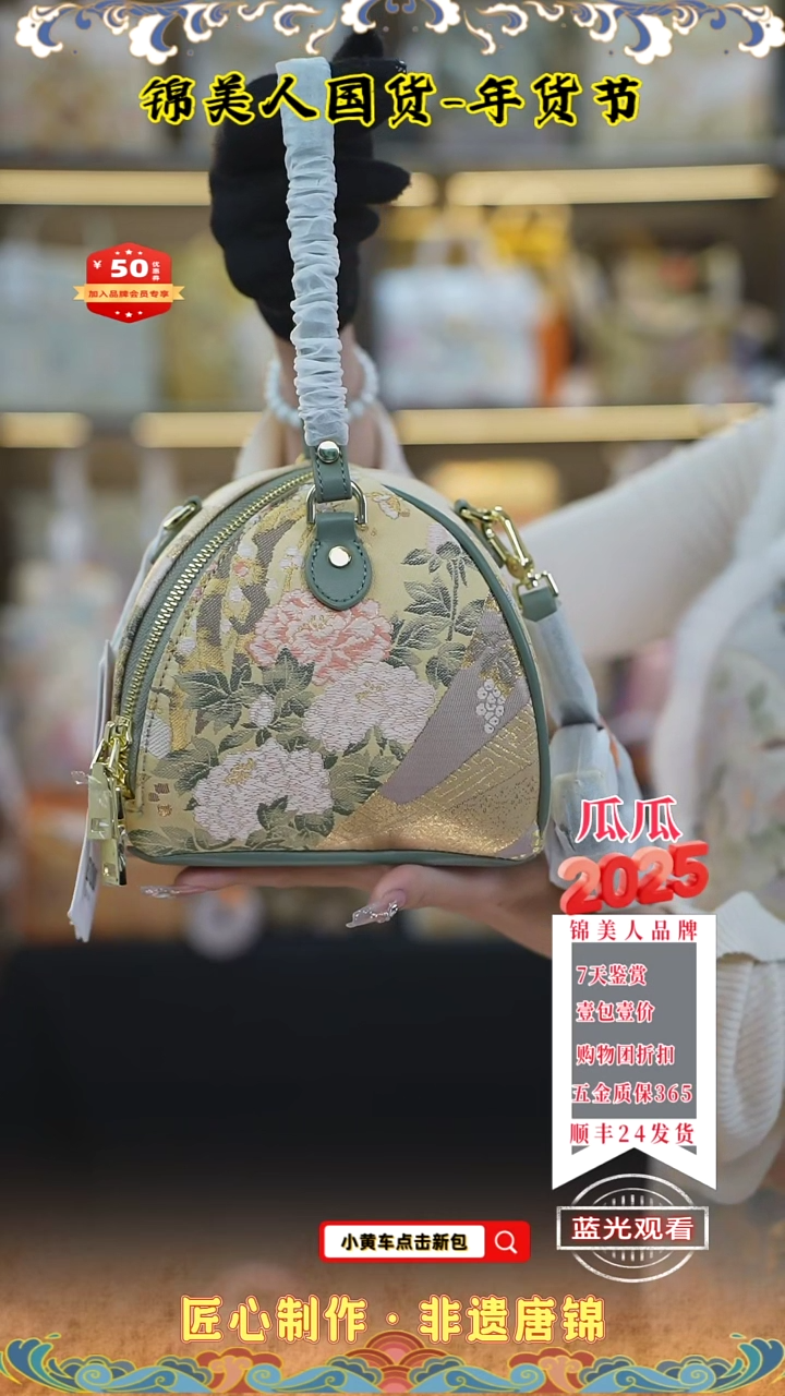【闪购商品】织绣瓜瓜新年福利绿色粽子包51