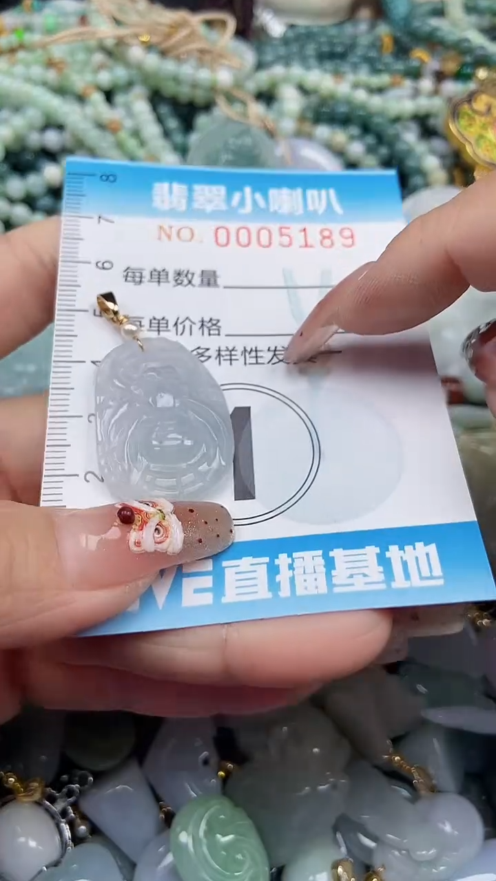 【闪购商品】翡翠颈饰未镶嵌闪购0005189多样性发其一