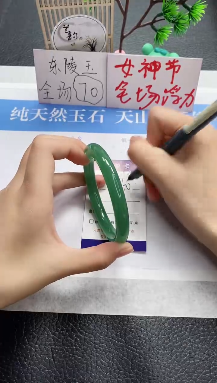 【闪购商品】石英质玉手镯未镶嵌DY113-60+