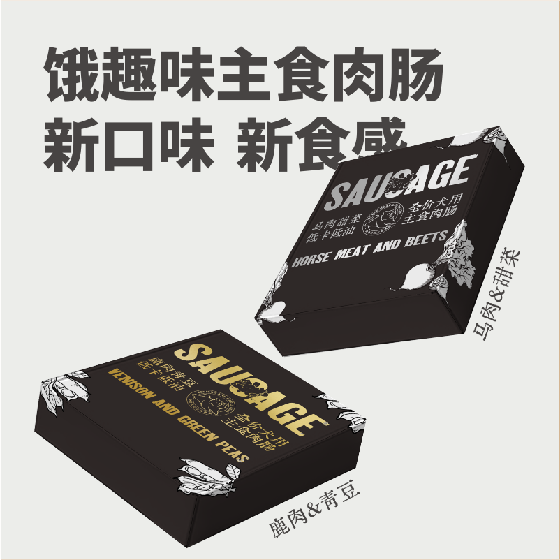 星鲜宠星鲜宠肥能优选全价主食肉肠营养美味狗狗主食训练奖励狗粮