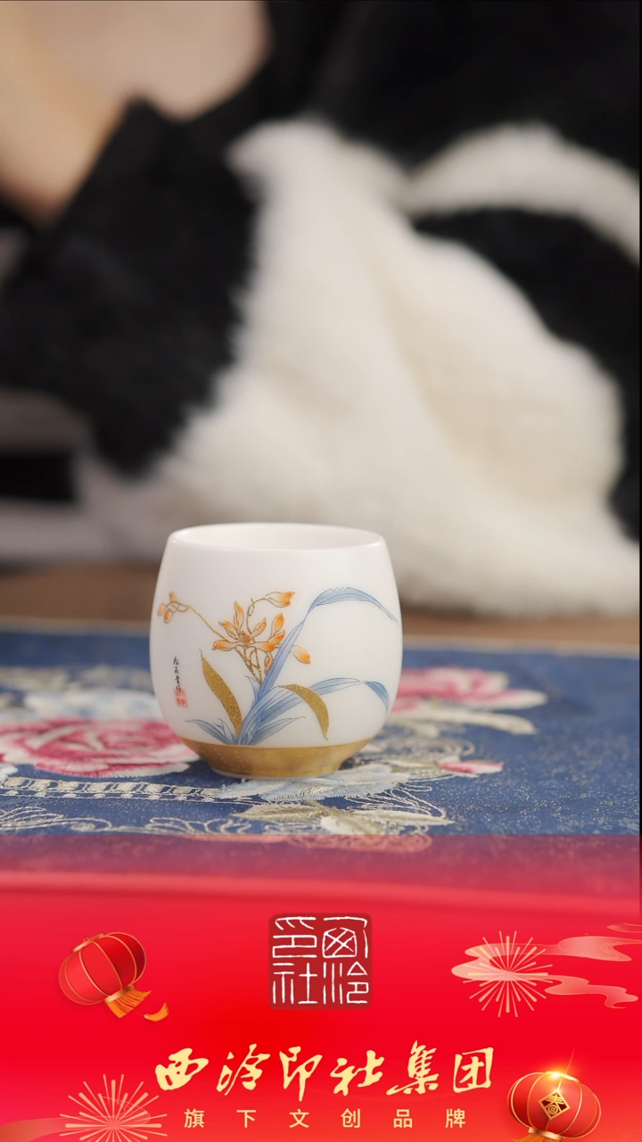 【闪购商品】兰亭集序兰花禅定杯兰亭集序兰花禅定杯