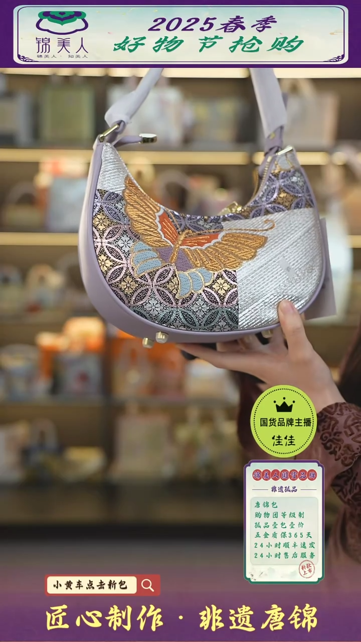 【闪购商品】织绣佳佳好物节非遗唐锦淡紫枕头包25