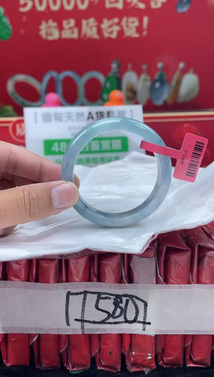 【闪购商品】翡翠手镯未镶嵌1手镯