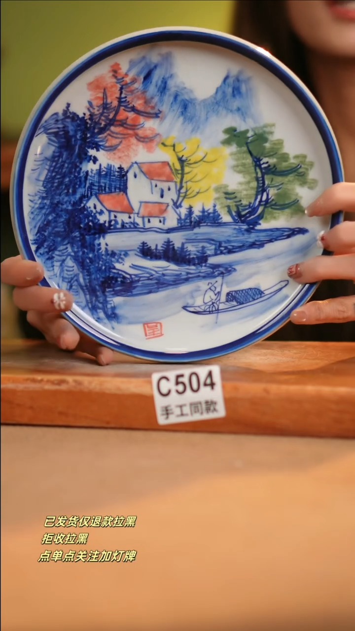 【闪购商品】其他C504窑林瓷业陶瓷陶瓷