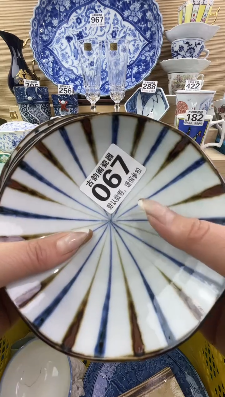 上**水摆件瓷器瓷器瓷器 