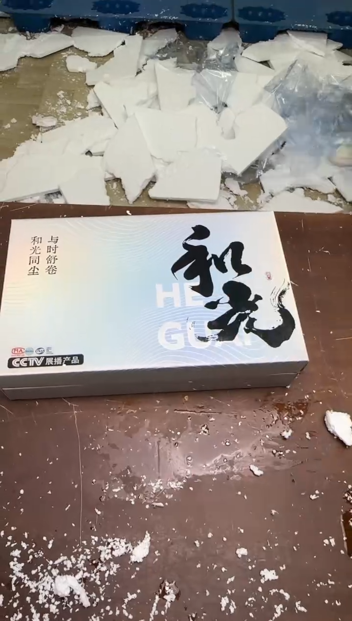 瓷片小浪茶具生活清货商品链接@@银和光