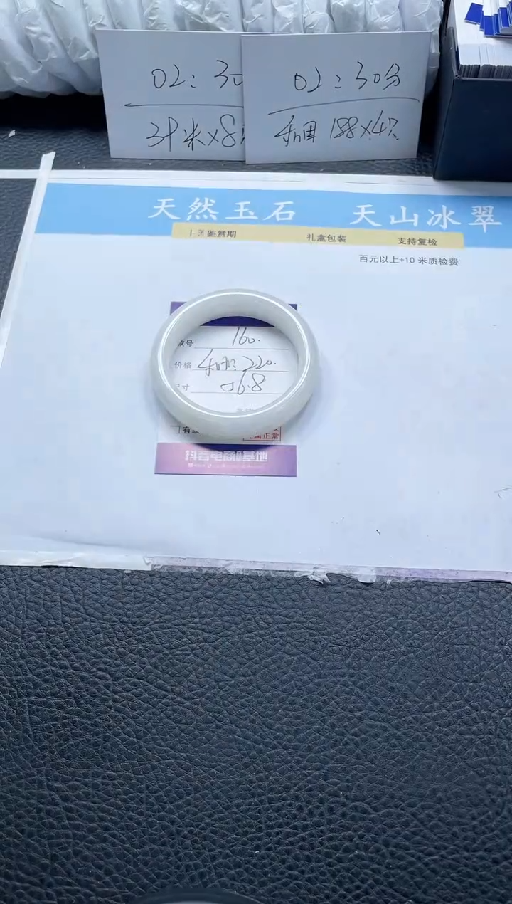 【闪购商品】和田玉手镯未镶嵌160-56
