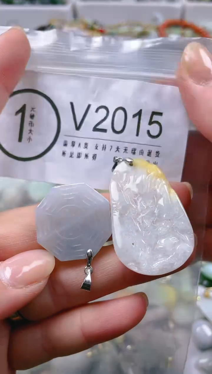 【闪购商品】翡翠颈饰未镶嵌/V/翡翠A货一图一物