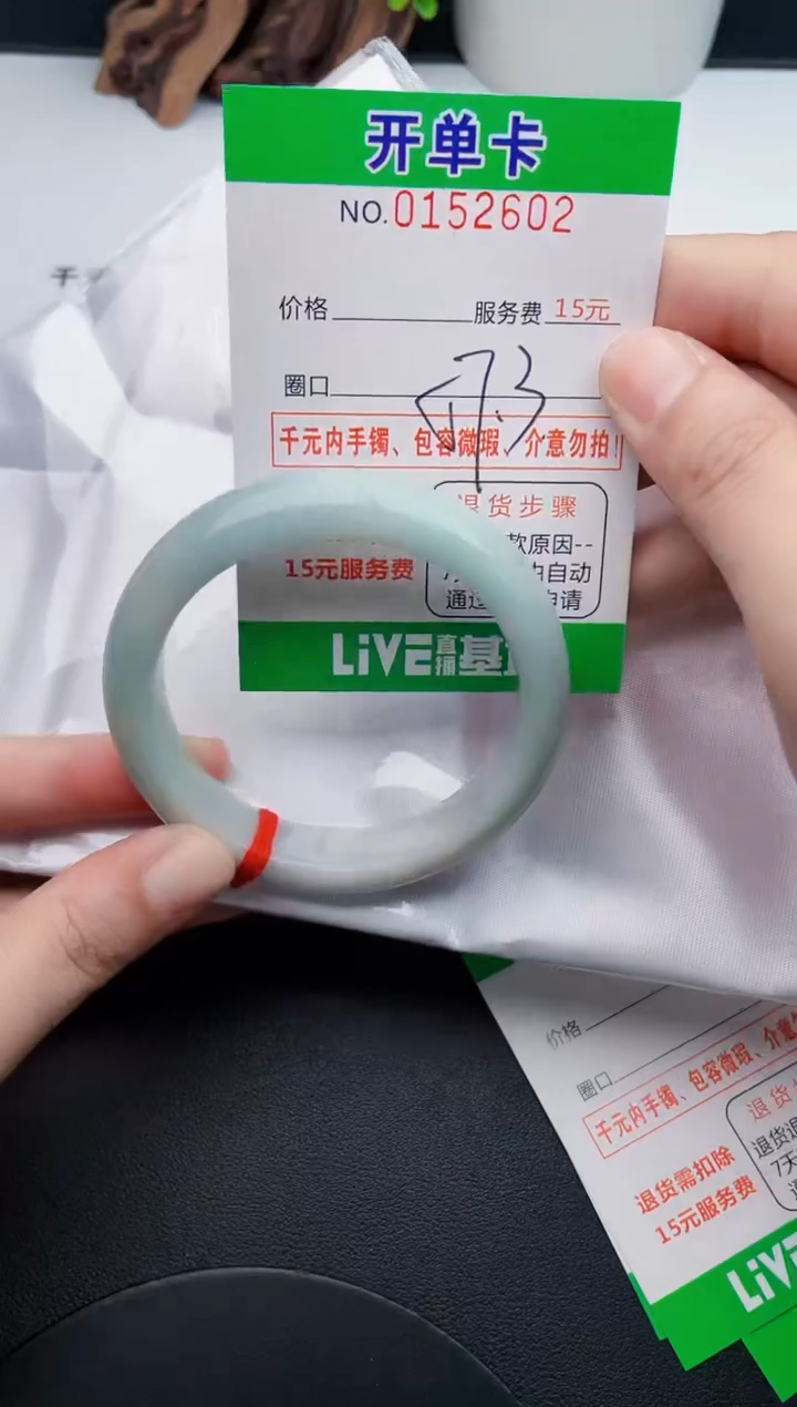 翡翠手镯未镶嵌02天然翡翠A货