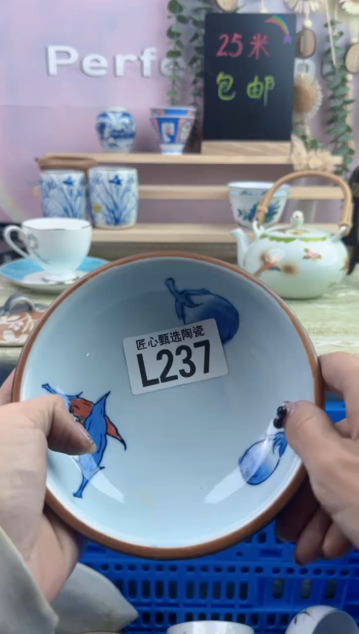 瓷片用****3       L237
