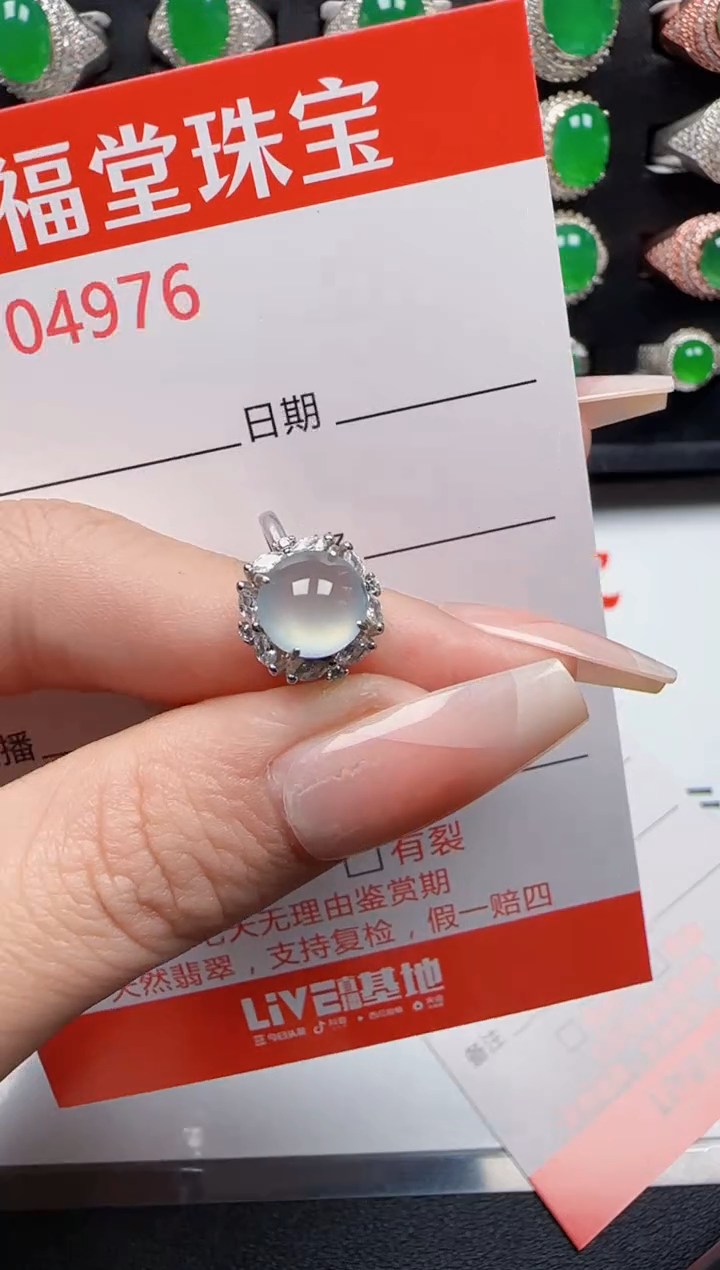 【闪购商品】翡翠戒指银S925镶嵌4976