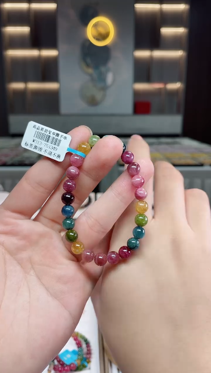 【闪购商品】碧玺单圈手串7mm+未镶嵌（多样性发一条）Y