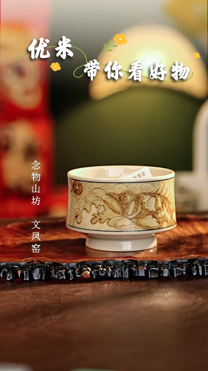 【闪购商品】瓷片立勤堂............