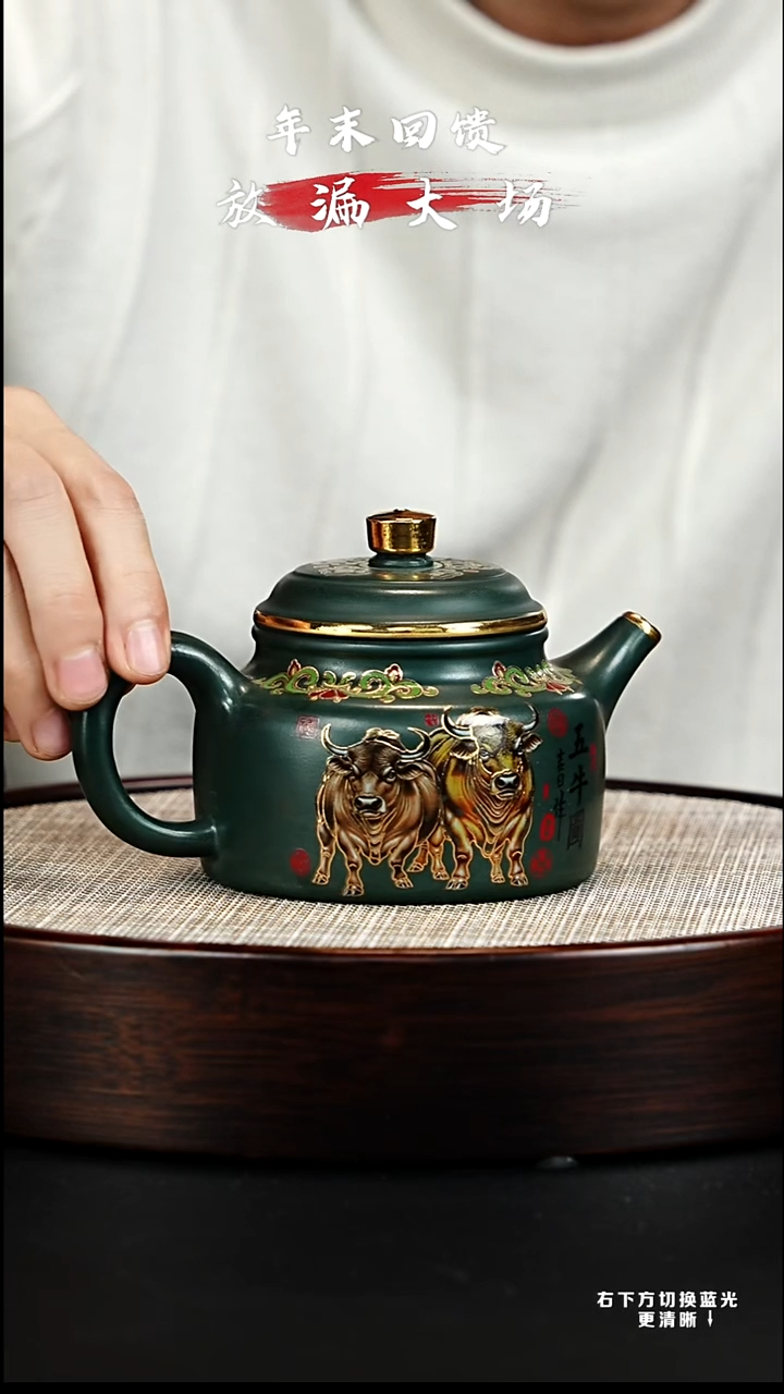 茶壶紫砂宜兴紫砂壶h13001