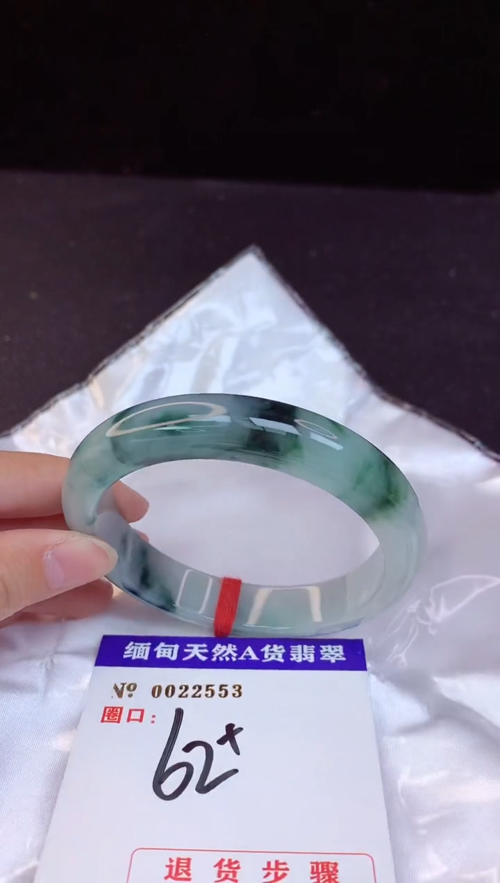 【闪购商品】翡翠手镯未镶嵌62+