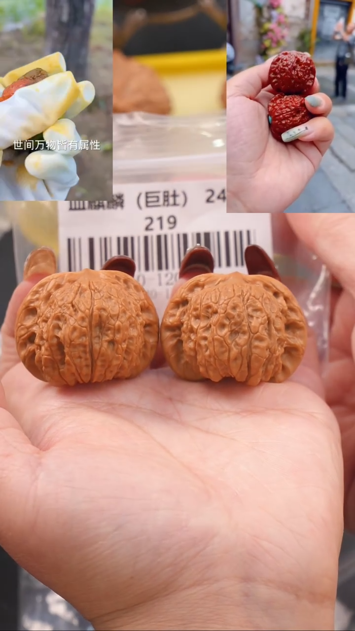 【闪购商品】文玩核桃吊坠40血麒麟狮子头（巨肚）