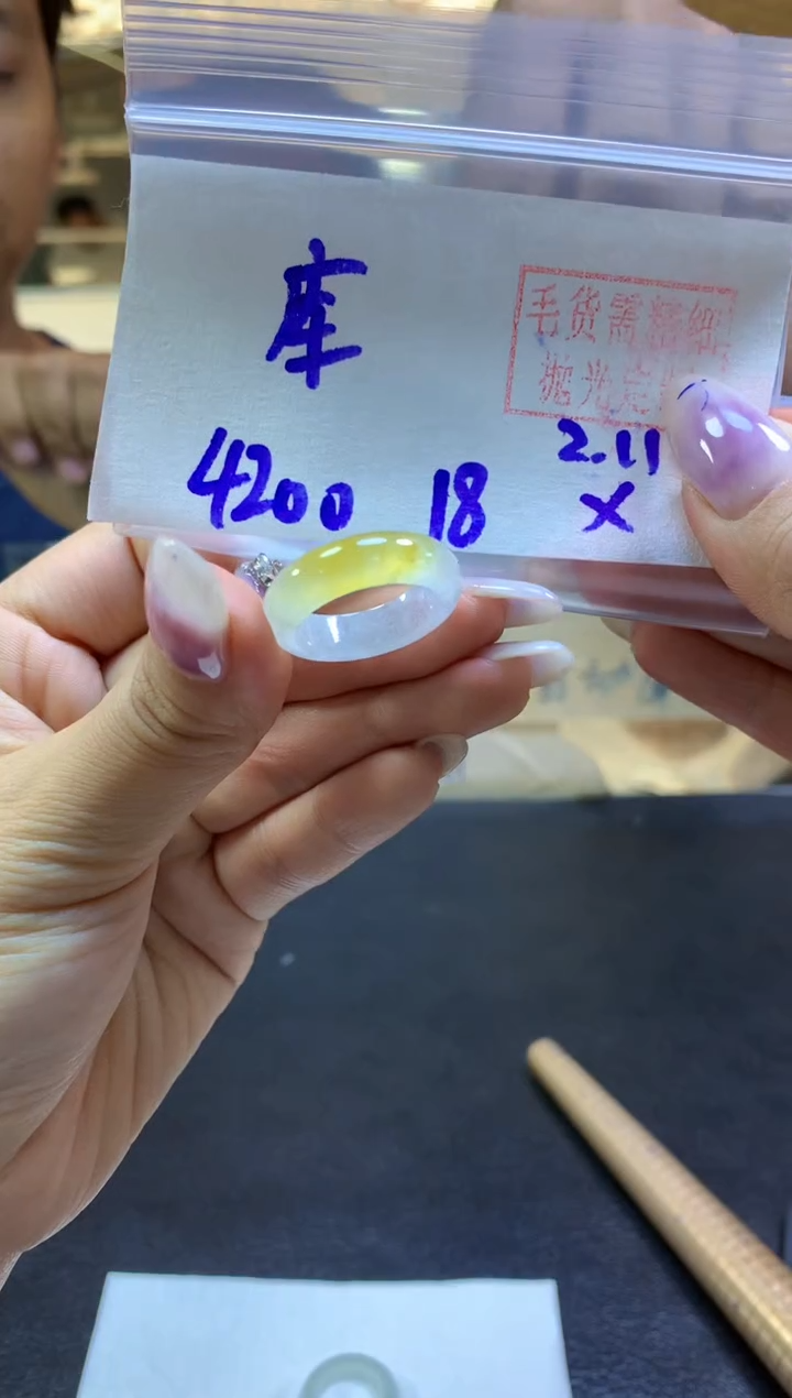 【闪购商品】定制翡翠未镶嵌戒圈#4200元-毛货需精细抛光