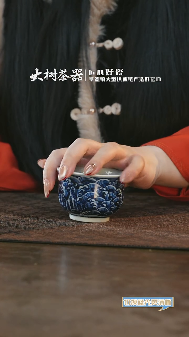 【闪购商品】杯三方珍藏江崖海水纹大炉式杯