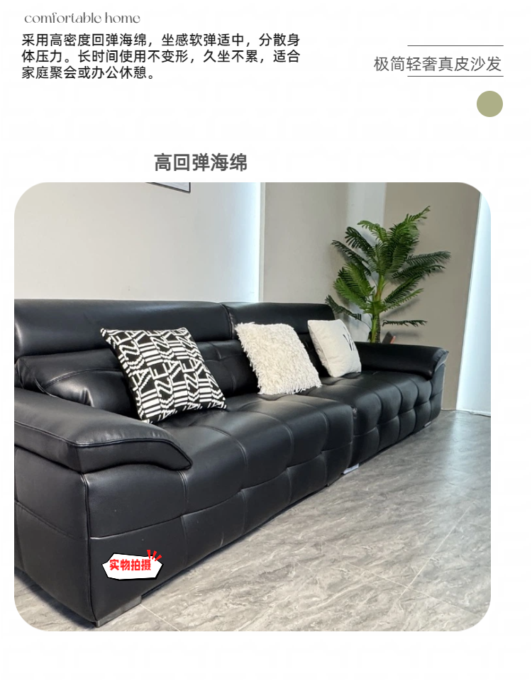 沙发2025新款头层真皮意式极简可充电沙发现代高背直排劳伦斯