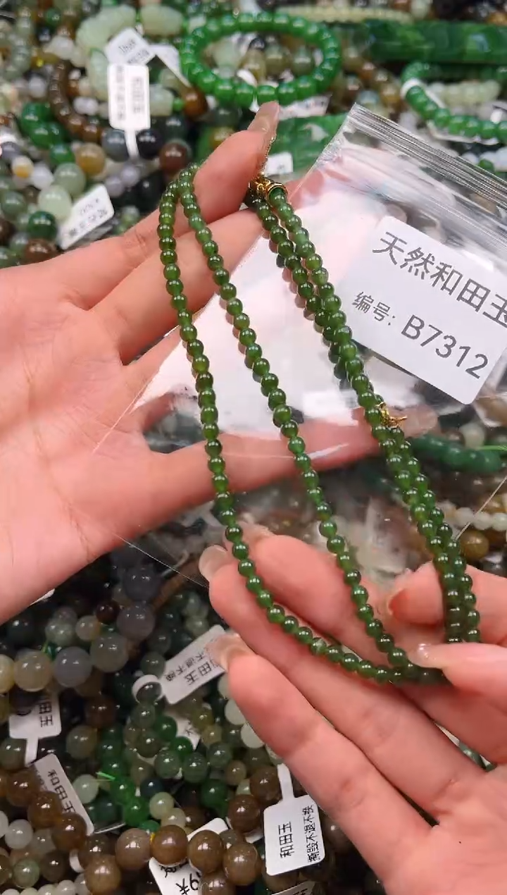未镶嵌和田玉挂件1