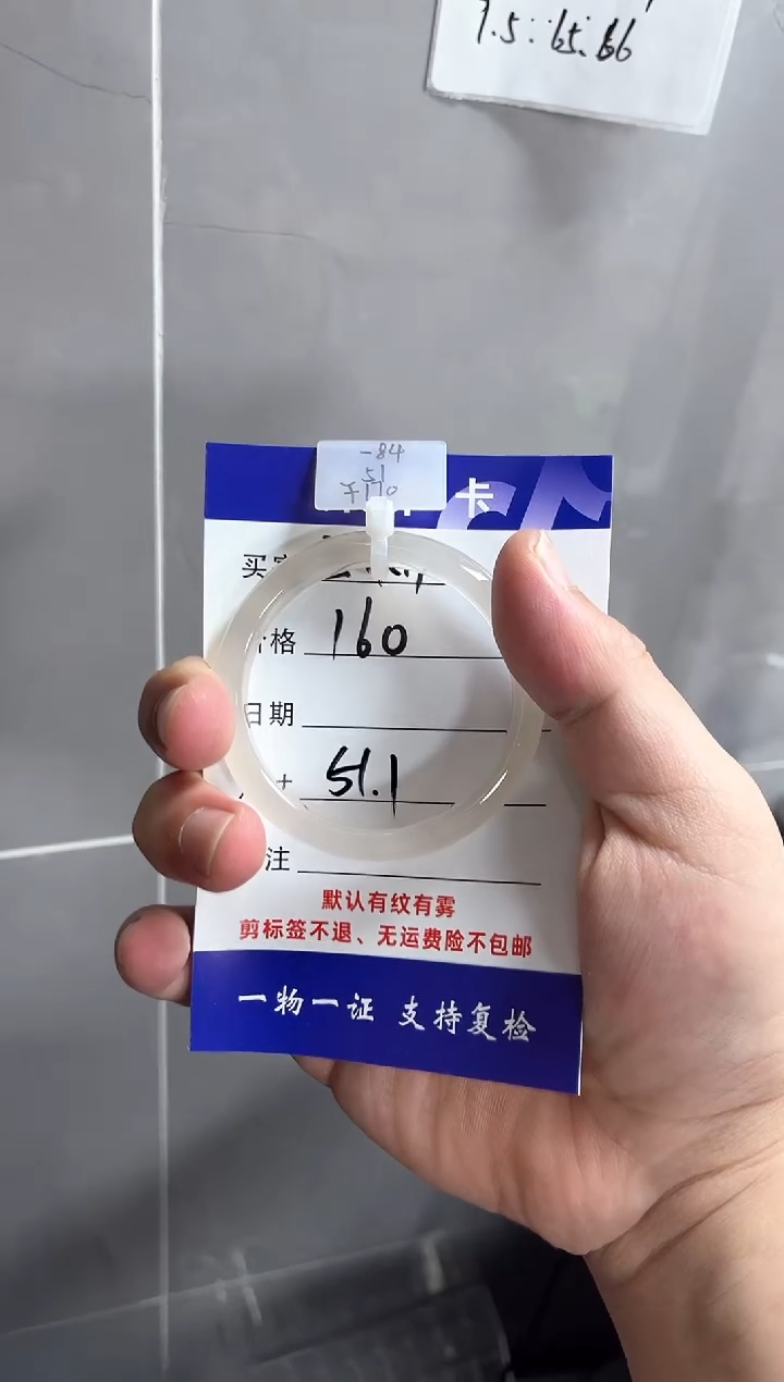 【闪购商品】玛瑙/玉髓手镯未镶嵌海洋玉髓玛瑙手镯