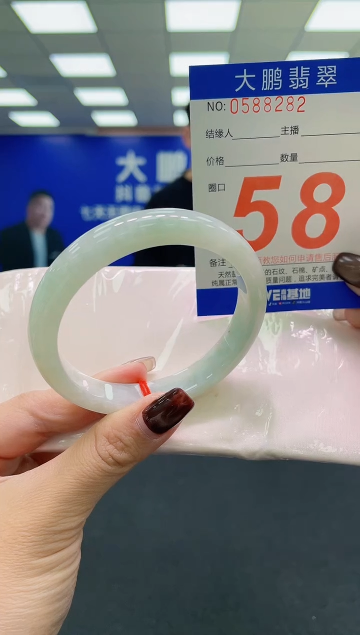 未镶嵌手镯翡翠AAAAAAAAAA