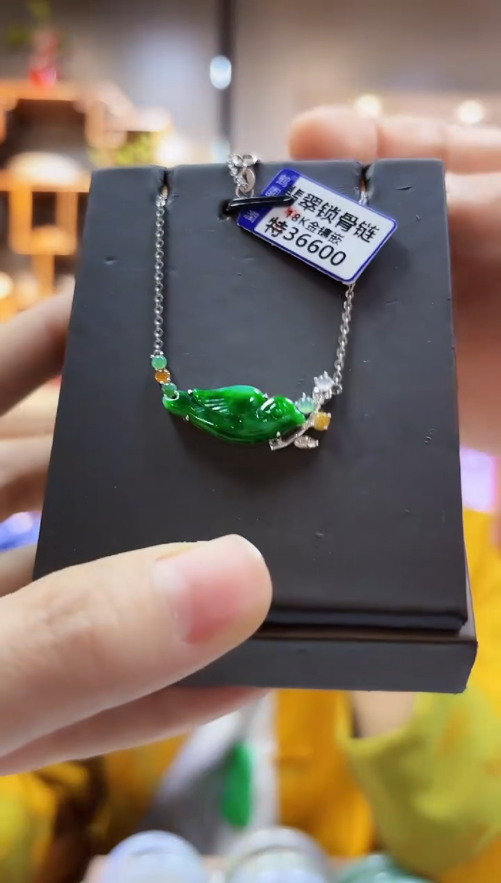 【闪购商品】翡翠颈饰18K金镶嵌挂件