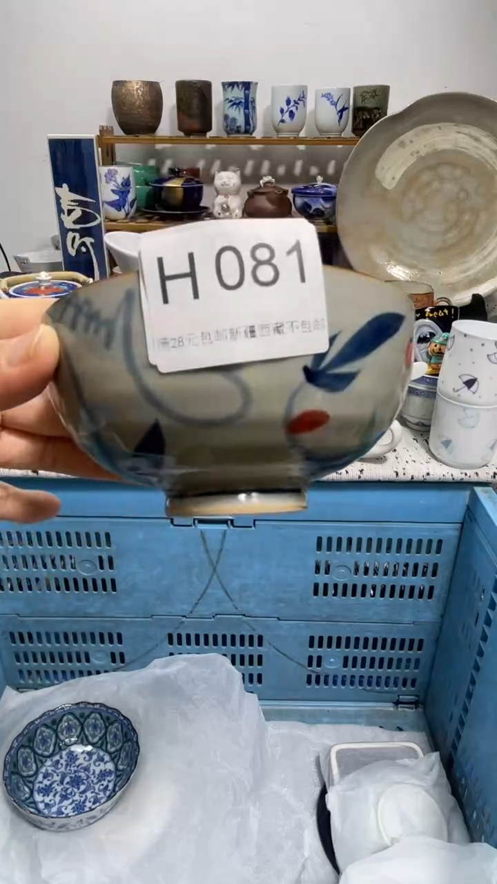 瓷片㏄****๑081-H-         