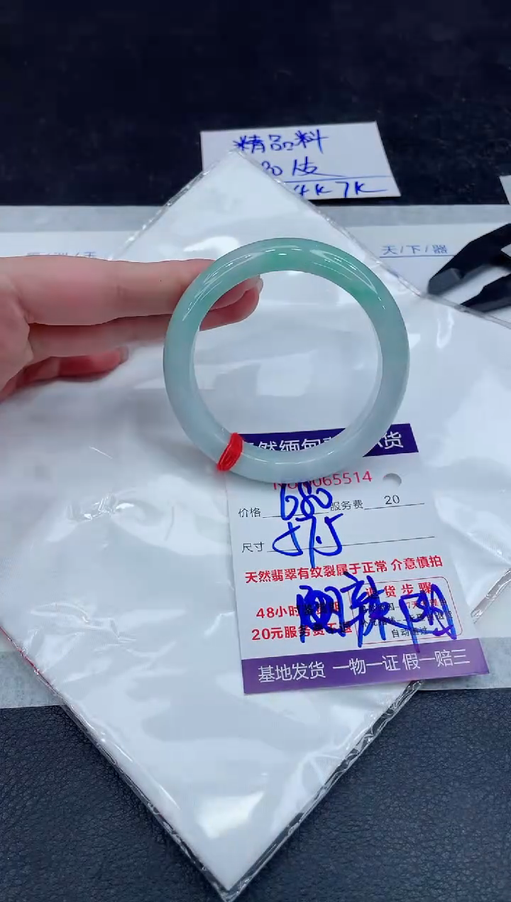 【闪购商品】翡翠手镯未镶嵌888888888888