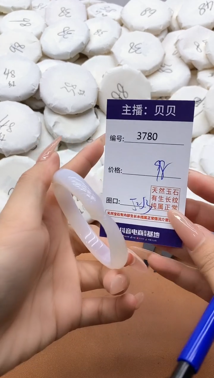 【闪购商品】玛瑙/玉髓手镯未镶嵌3780