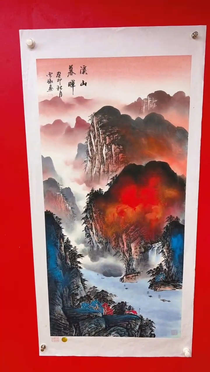 国画李雪傲-书法/绘画9
