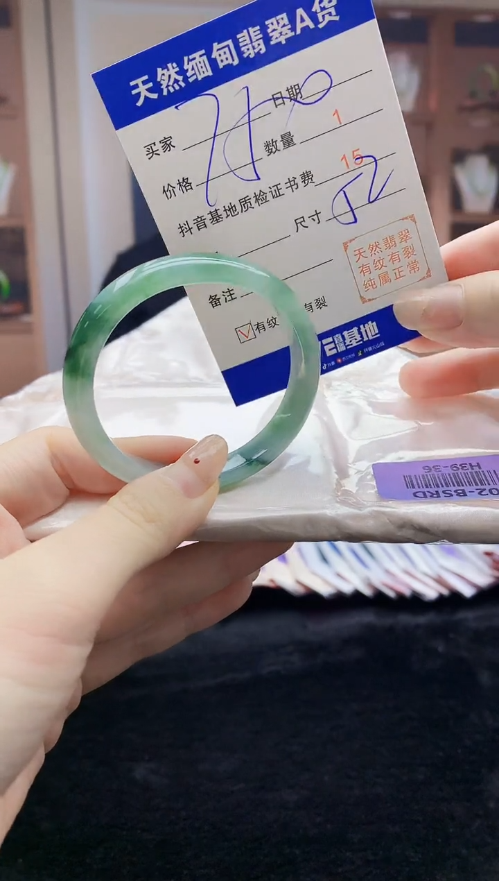 【闪购商品】翡翠手镯未镶嵌   H39-36
