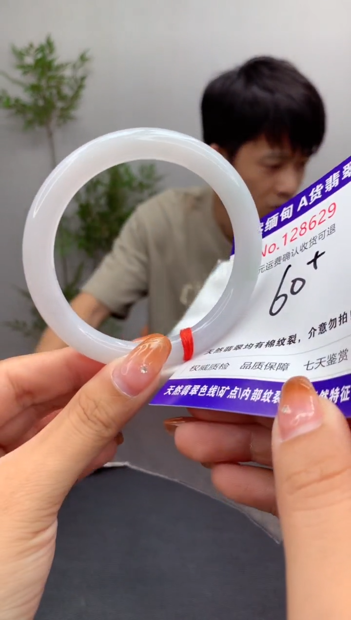 未镶嵌手镯翡翠有纹，完美者勿拍