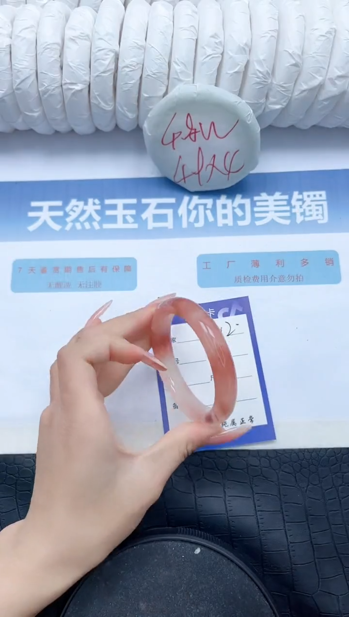 【闪购商品】石英质玉手镯未镶嵌L412-54
