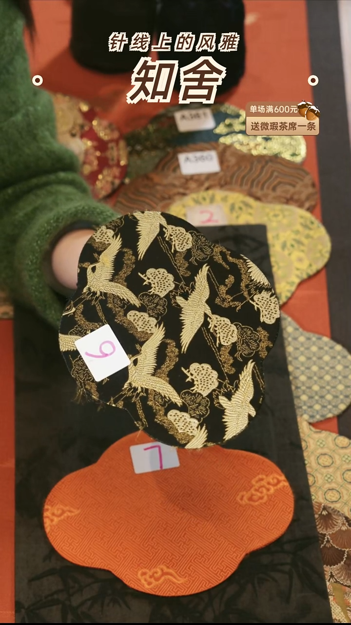 茶道零配···壶承垫