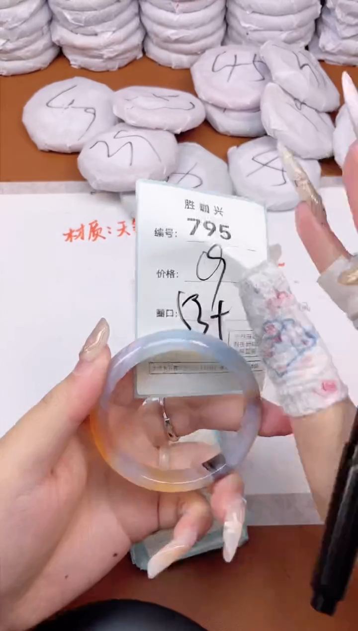 【闪购商品】玛瑙/玉髓手镯未镶嵌795