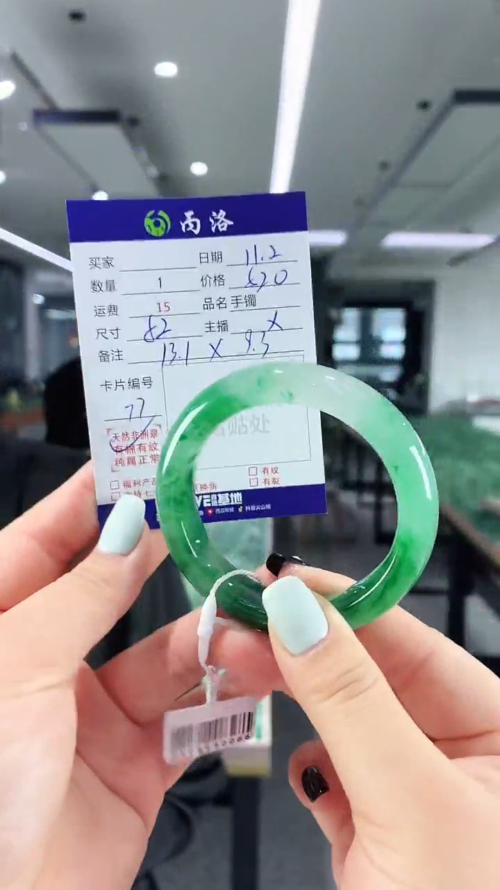 未镶嵌石英质玉手镯52